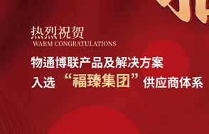 喜讯丨k豆kdpay钱包AI入选福臻集团供应商