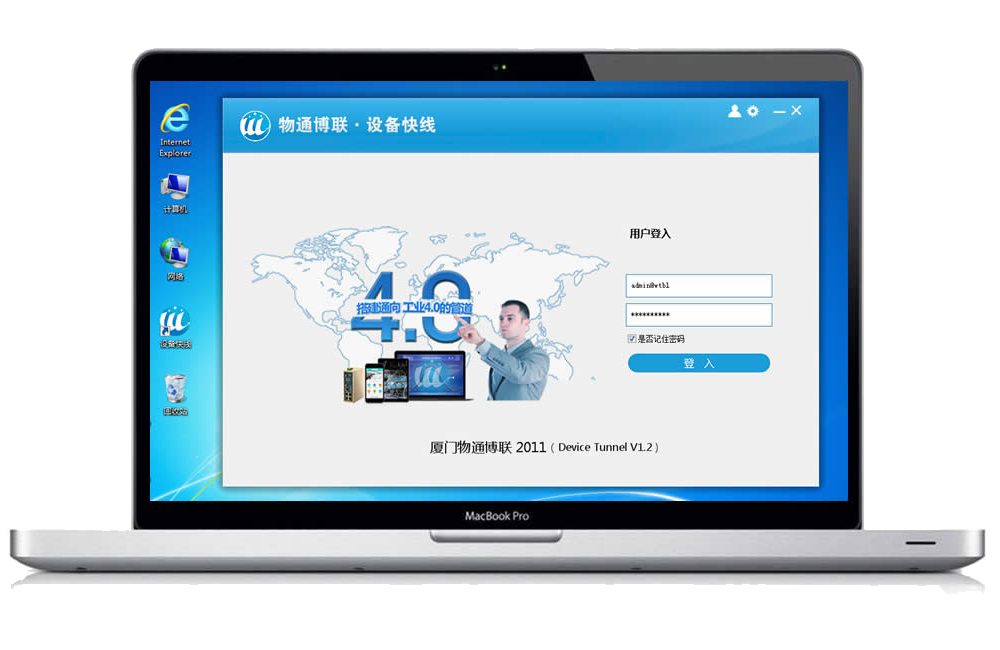 顺利获得k豆kdpay钱包AI穿透云·设备维护快线实现PLC远程上下载程序