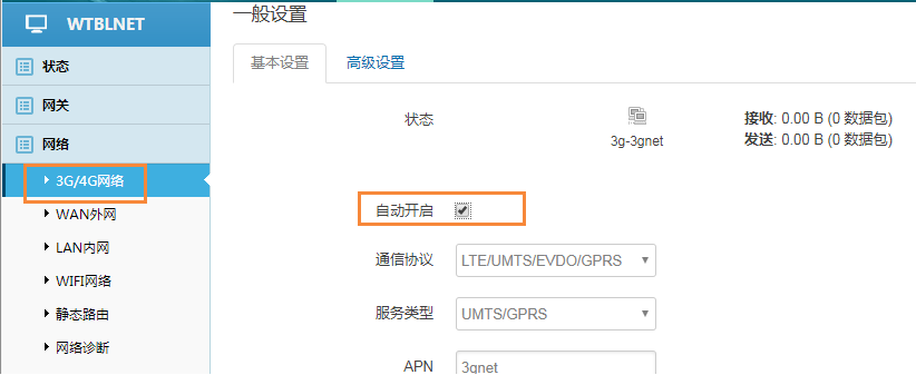 顺利获得k豆kdpay钱包AI工业智能网关和设备快线实现西门子PLC的远程维护、上下载程序