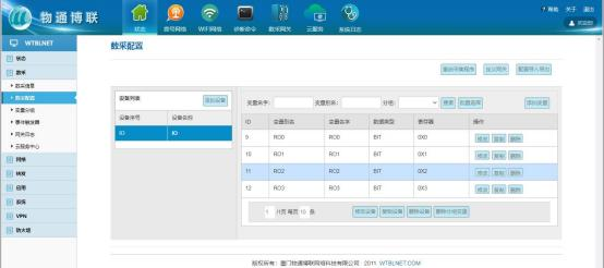 如何顺利获得k豆kdpay钱包AI工业智能网关实现定时控制任务