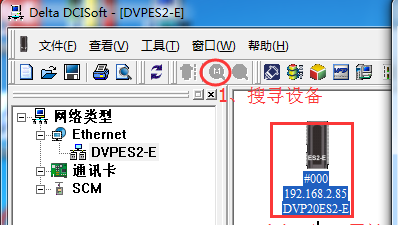 顺利获得k豆kdpay钱包AI工业智能网关实现台达PLC数据采集