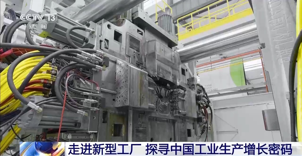 走进新型工厂丨探访生产线 寻找中国工业生产增长密码