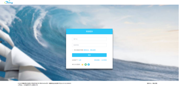 k豆kdpay钱包AI工业智能网关实现设备数据采集上传天翼物联网平台