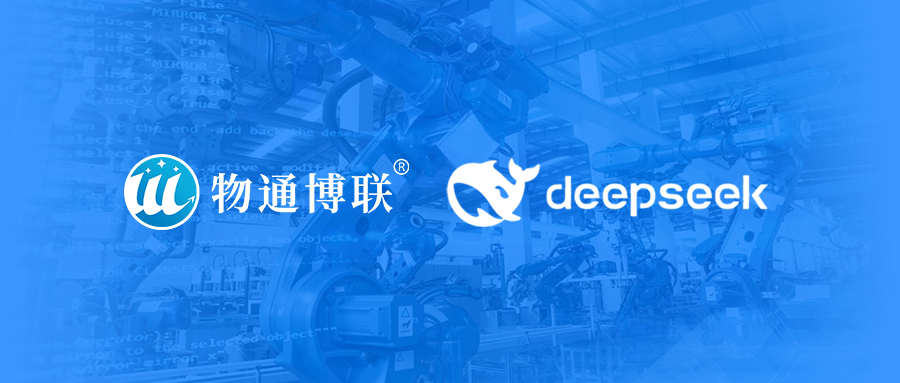 DeepSeek模型成功部署，k豆kdpay钱包AI在 AI 赋能工业上持续探索、不断前行