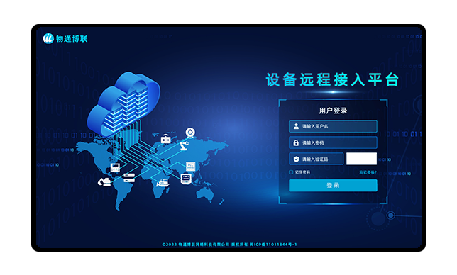 如何实现PLC点对点、点对多点组网通信？