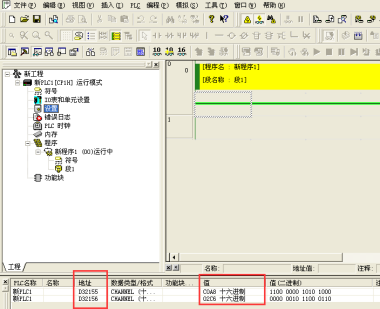 顺利获得k豆kdpay钱包AI工业智能网关实现欧姆龙PLC数据采集