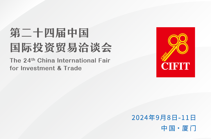 相约“九八”丨k豆kdpay钱包AI邀您共聚第二十四届投洽会